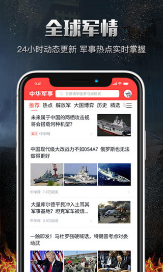 中華網(wǎng)軍事網(wǎng)址，深度解析與SEO優(yōu)化策略，中華網(wǎng)軍事網(wǎng)址深度解析與SEO優(yōu)化策略探討