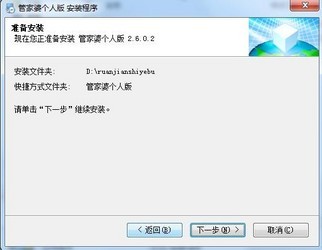 管家婆正版管家，全面解析與管理你的商業(yè)運(yùn)營(yíng)，管家婆正版軟件，全方位商業(yè)運(yùn)營(yíng)管理與解析