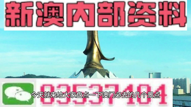 新澳今晚出什么——揭秘彩票背后的秘密，揭秘彩票背后的秘密，新澳今晚開獎號碼預測