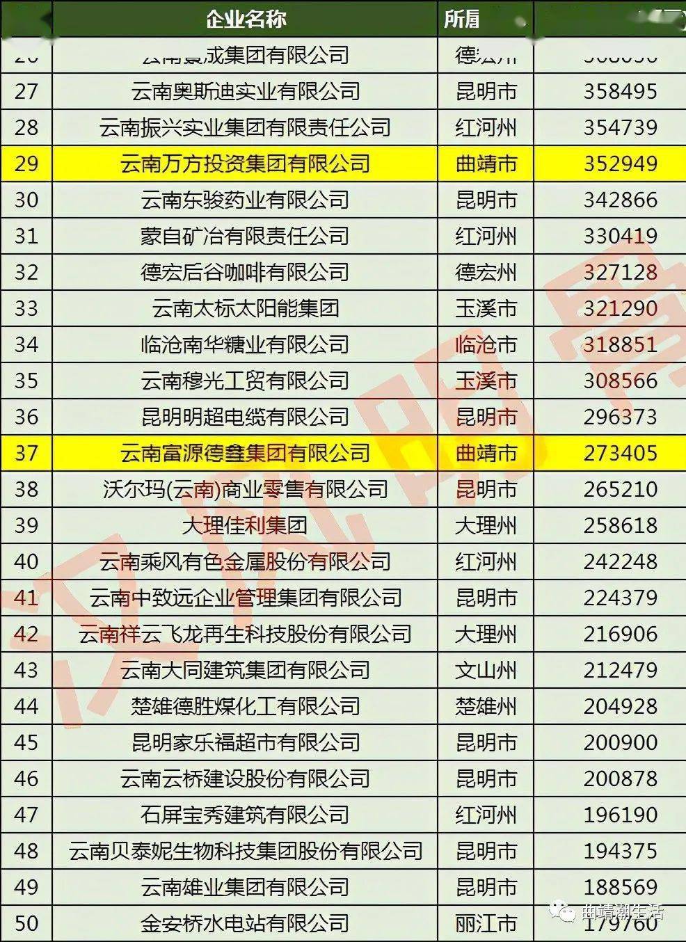 澳門一碼一肖預(yù)測(cè)，揭秘真相，準(zhǔn)確與否？，澳門一碼一肖預(yù)測(cè)揭秘，真相與準(zhǔn)確性探討