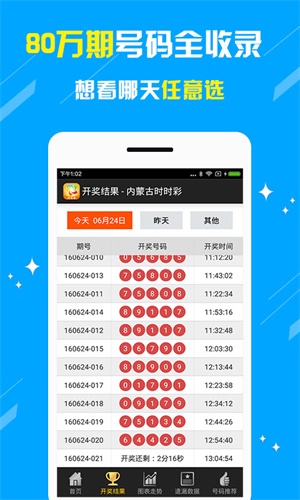 新澳門2025年資料大全管家婆，探索與預(yù)測，澳門未來展望，2025年資料大全與預(yù)測分析