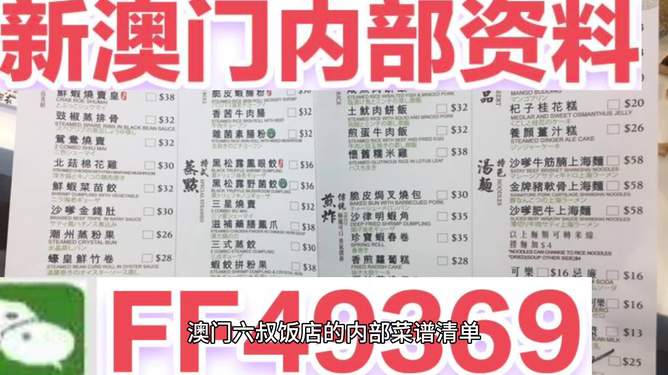 最新澳門天天開好彩，揭秘024新澳門彩票開獎(jiǎng)大全，澳門彩票揭秘，最新開獎(jiǎng)信息與024期精彩瞬間一網(wǎng)打盡