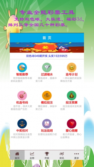 澳門正版資料大全——無(wú)需擔(dān)憂資料貧無(wú)擔(dān)石，澳門正版資料大全，無(wú)憂獲取豐富資料
