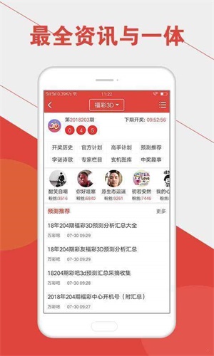 澳門六開彩開獎結(jié)果查詢49，最新開獎信息及查詢方法，澳門六開彩最新開獎信息及查詢方法，49期開獎結(jié)果一覽