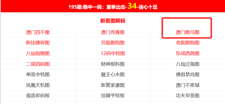 澳門正版資料免費(fèi)獲取指南，探索未來的2025澳門正版資料資源，澳門正版資料免費(fèi)獲取指南，探索未來澳門正版資源展望（2025版）