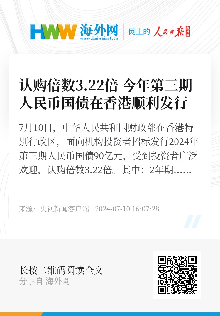 二四六香港資料期期準(zhǔn)——深度解析與SEO優(yōu)化策略，香港期期準(zhǔn)資料解析與SEO優(yōu)化策略探討
