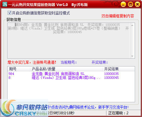 澳門六谷開(kāi)獎(jiǎng)結(jié)果查詢，輕松掌握最新開(kāi)獎(jiǎng)動(dòng)態(tài)，澳門六谷最新開(kāi)獎(jiǎng)結(jié)果查詢，輕松掌握開(kāi)獎(jiǎng)動(dòng)態(tài)