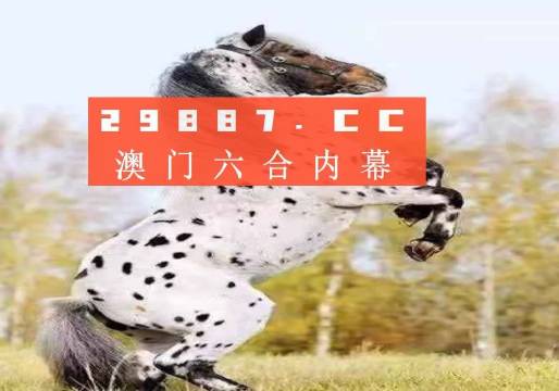 四不像王中王與六肖中一肖的獨(dú)特魅力，四不像王中王與六肖獨(dú)特魅力揭秘