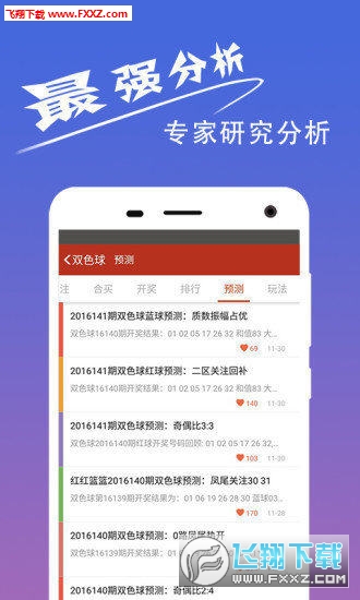 劉伯溫四肖選一肖首頁(yè)，揭秘傳奇預(yù)測(cè)背后的秘密，揭秘劉伯溫四肖選一肖傳奇預(yù)測(cè)背后的秘密真相