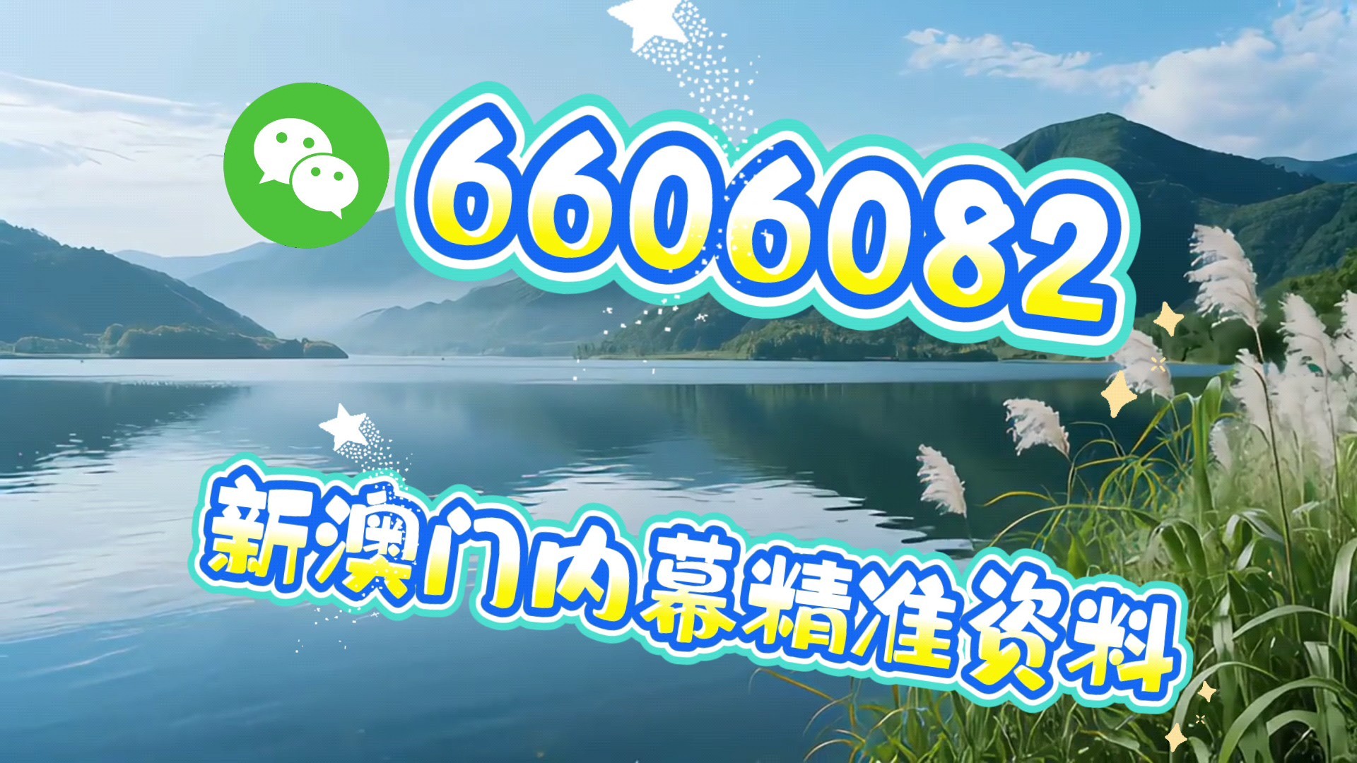澳門今晚必開一肖一特，探索生肖彩票的魅力與預(yù)測技巧，澳門生肖彩票探索，預(yù)測魅力與技巧揭秘