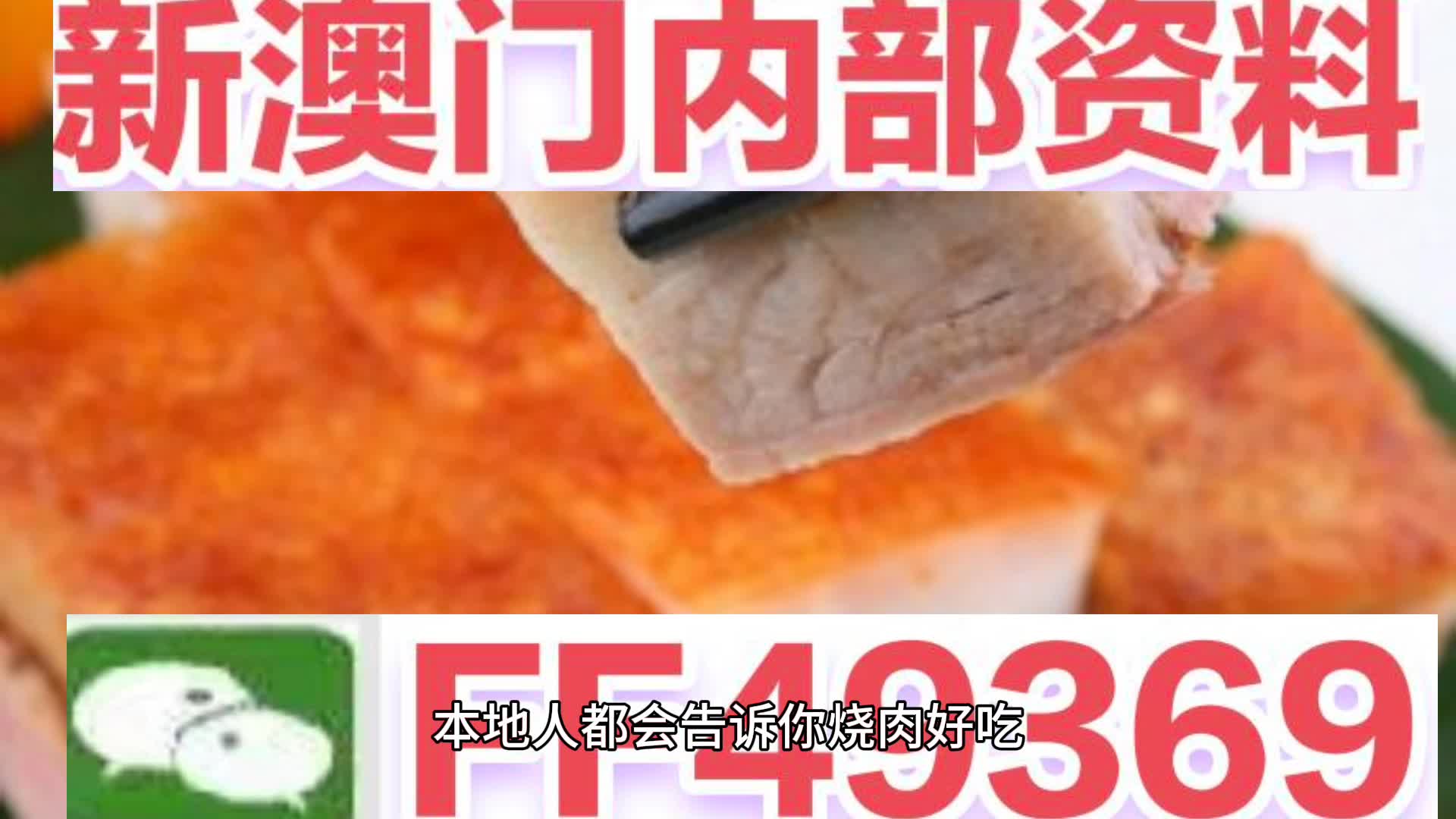 新澳門六會彩開獎結(jié)果今天——揭秘彩票背后的秘密，揭秘今日新澳門六會彩開獎結(jié)果，彩票背后的秘密揭曉