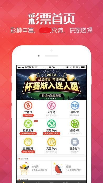 王中王大家發(fā)一肖免費——揭秘生肖預(yù)測的奧秘，揭秘生肖預(yù)測奧秘，王中王免費預(yù)測生肖一肖之選