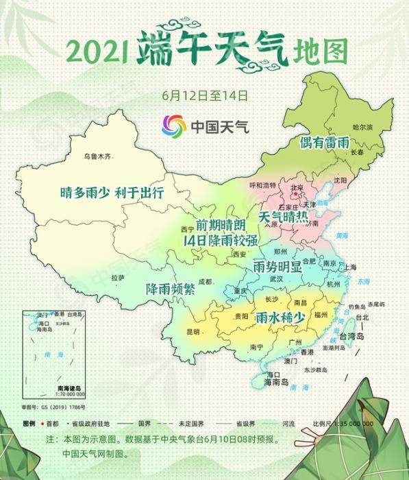 新澳一肖一馬一尾期期，深度解析與SEO優(yōu)化策略，新澳一肖一馬一尾期期，深度解析與SEO優(yōu)化策略探討