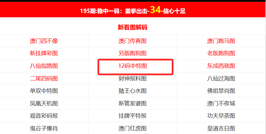 新澳門開獎結(jié)果kj77，探索與解析，新澳門開獎結(jié)果kj77，深度探索與解析