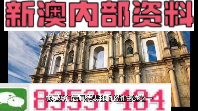 澳門4949圖庫資料大全，探索與解析，澳門4949圖庫資料大全，深度探索與解析
