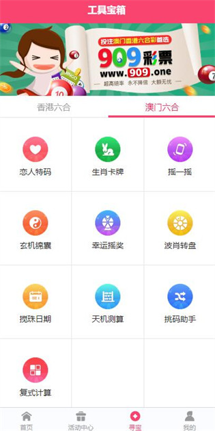 2025正版資料免費公開，獲取優(yōu)質(zhì)資源的全新時代，優(yōu)質(zhì)資源免費公開，開啟全新時代獲取優(yōu)質(zhì)資料之旅
