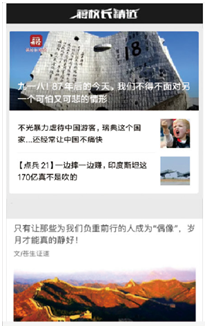 軍事節(jié)目排行榜，探尋熱門軍事節(jié)目的魅力與影響力，熱門軍事節(jié)目魅力與影響力大揭秘，軍事節(jié)目排行榜探尋之旅