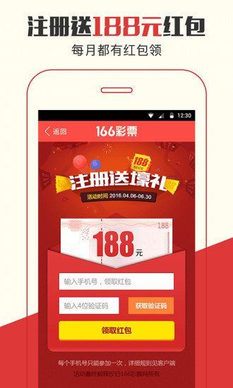 揭秘管家婆今晚必中一肖圖，揭秘彩票預(yù)測(cè)背后的秘密與策略，揭秘彩票預(yù)測(cè)真相，管家婆必中一肖圖的秘密與策略探究