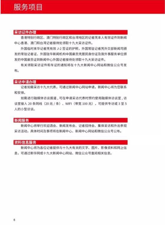 金多寶論壇免費(fèi)資料大全——探索無盡的知識寶庫，金多寶論壇，免費(fèi)資料探索無盡知識寶庫
