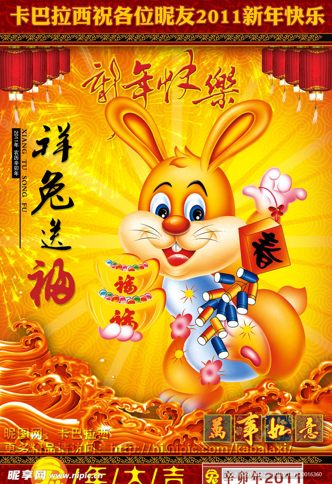 王中王平特一肖免會(huì)公開，深度解析與SEO優(yōu)化策略，王中王平特一肖免公開背后的深度解析與SEO優(yōu)化策略探討