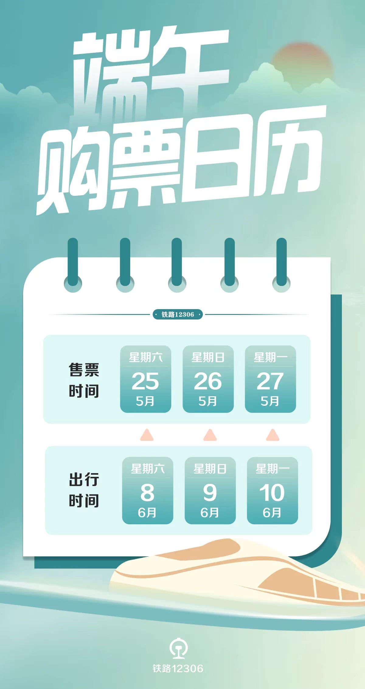 澳門天天開彩期期精準，揭秘彩票背后的秘密策略與技巧，澳門彩票揭秘，精準策略與技巧助你把握每期彩期機會