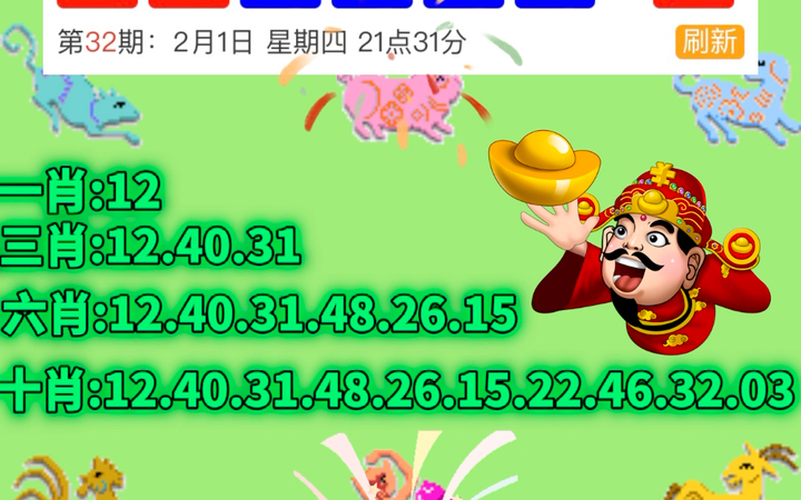 老澳門開獎結(jié)果2023與未來的2025開獎記錄探索，澳門開獎結(jié)果探索，回顧2023與預(yù)測未來的2025記錄