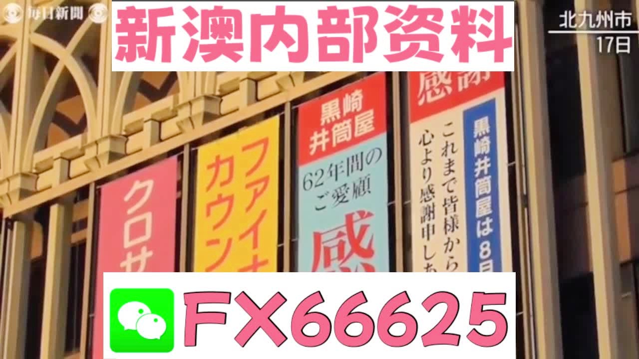 新澳天天開(kāi)彩資料大全，探索彩票世界的秘密，探索彩票世界，新澳天天開(kāi)彩資料大全揭秘