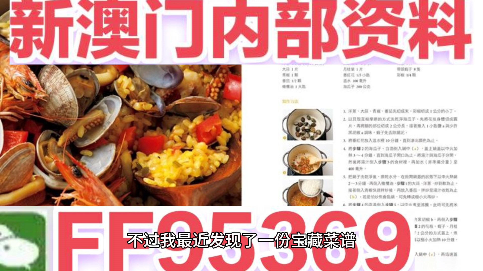 澳門(mén)天天彩精準(zhǔn)免費(fèi)資料解析與探索，澳門(mén)天天彩精準(zhǔn)免費(fèi)資料解析與深度探索