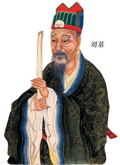 揭秘劉伯溫精選一肖930大公開(kāi)，歷史傳奇與智慧解讀，劉伯溫傳奇，揭秘精選生肖930背后的歷史智慧解讀