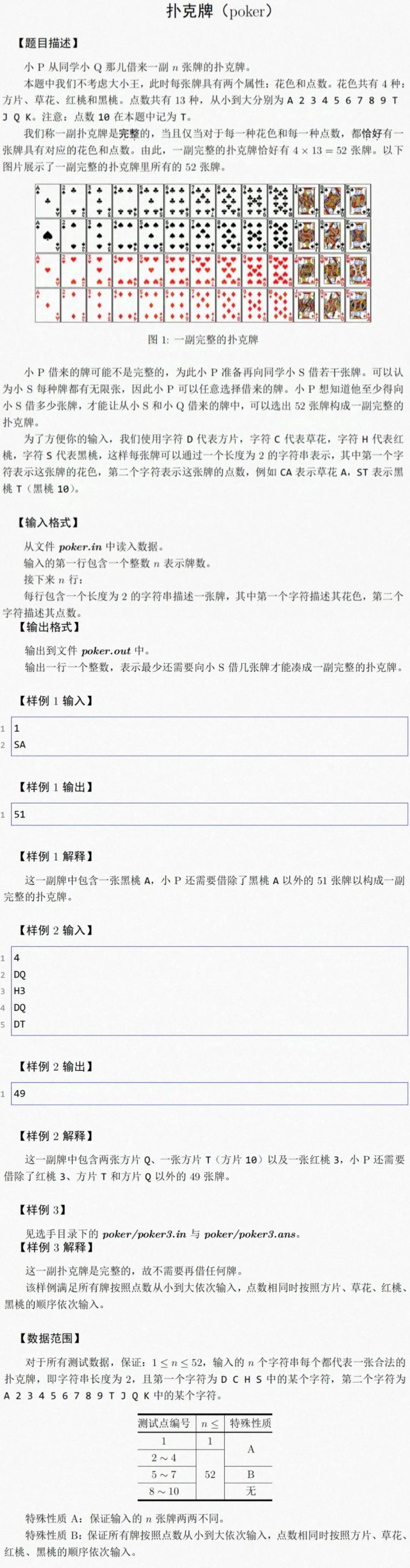 新澳門(mén)2025年正版碼表詳解與SEO優(yōu)化策略探討，澳門(mén)2025正版碼表詳解與SEO策略探討
