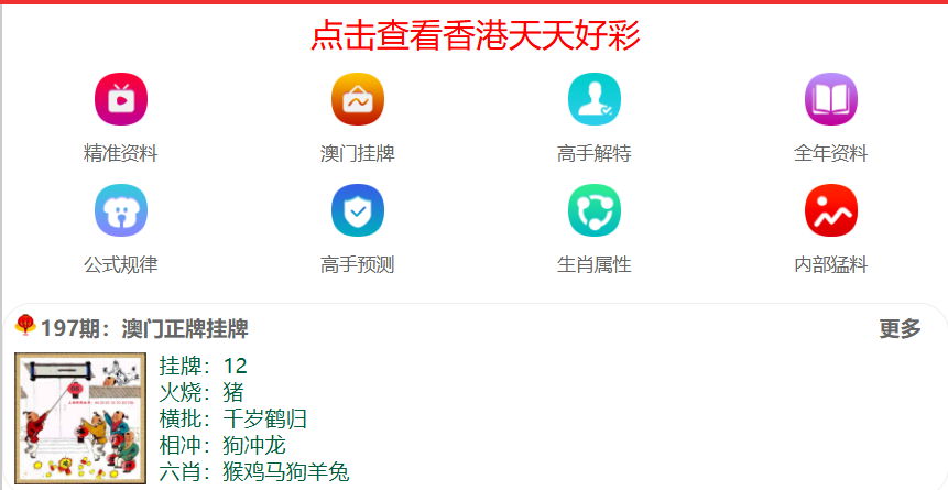 澳門精準(zhǔn)免費(fèi)大全，探索未來(lái)的預(yù)測(cè)與趨勢(shì)（2025新澳門），澳門精準(zhǔn)免費(fèi)大全，未來(lái)預(yù)測(cè)與趨勢(shì)展望（2025新澳門展望）