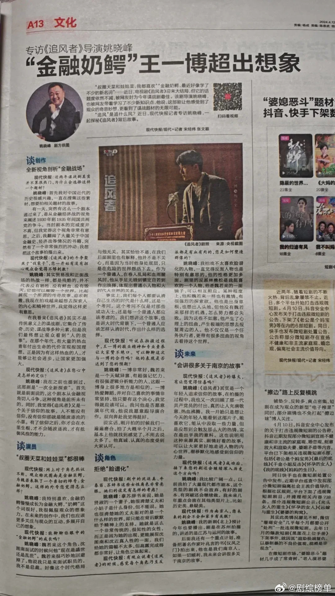 王中王一肖中特救世報，探索關(guān)鍵詞背后的深意，王中王一肖中特救世報，關(guān)鍵詞背后的深意探索