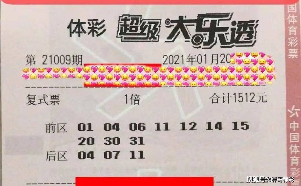 香港六合彩開獎結(jié)果及今晚開獎記錄全解析，香港六合彩開獎結(jié)果及今晚開獎記錄深度解析