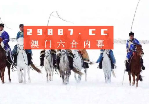 澳門開獎(jiǎng)結(jié)果2023，深度解析與預(yù)測趨勢，澳門開獎(jiǎng)結(jié)果深度解析與趨勢預(yù)測，2023年展望