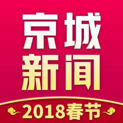 今日新聞最新頭條，全球熱點事件一網(wǎng)打盡，全球熱點事件最新頭條報道匯總