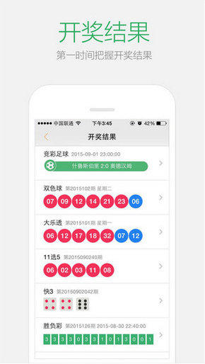 2025澳門六開彩免費精準大全——全面解析與預測，澳門六開彩2025全面解析與預測秘籍