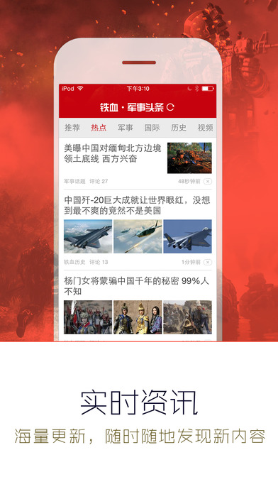 中國(guó)最新軍事新聞?lì)^條，今日關(guān)注焦點(diǎn)，中國(guó)最新軍事新聞?lì)^條，今日關(guān)注焦點(diǎn)全面解析