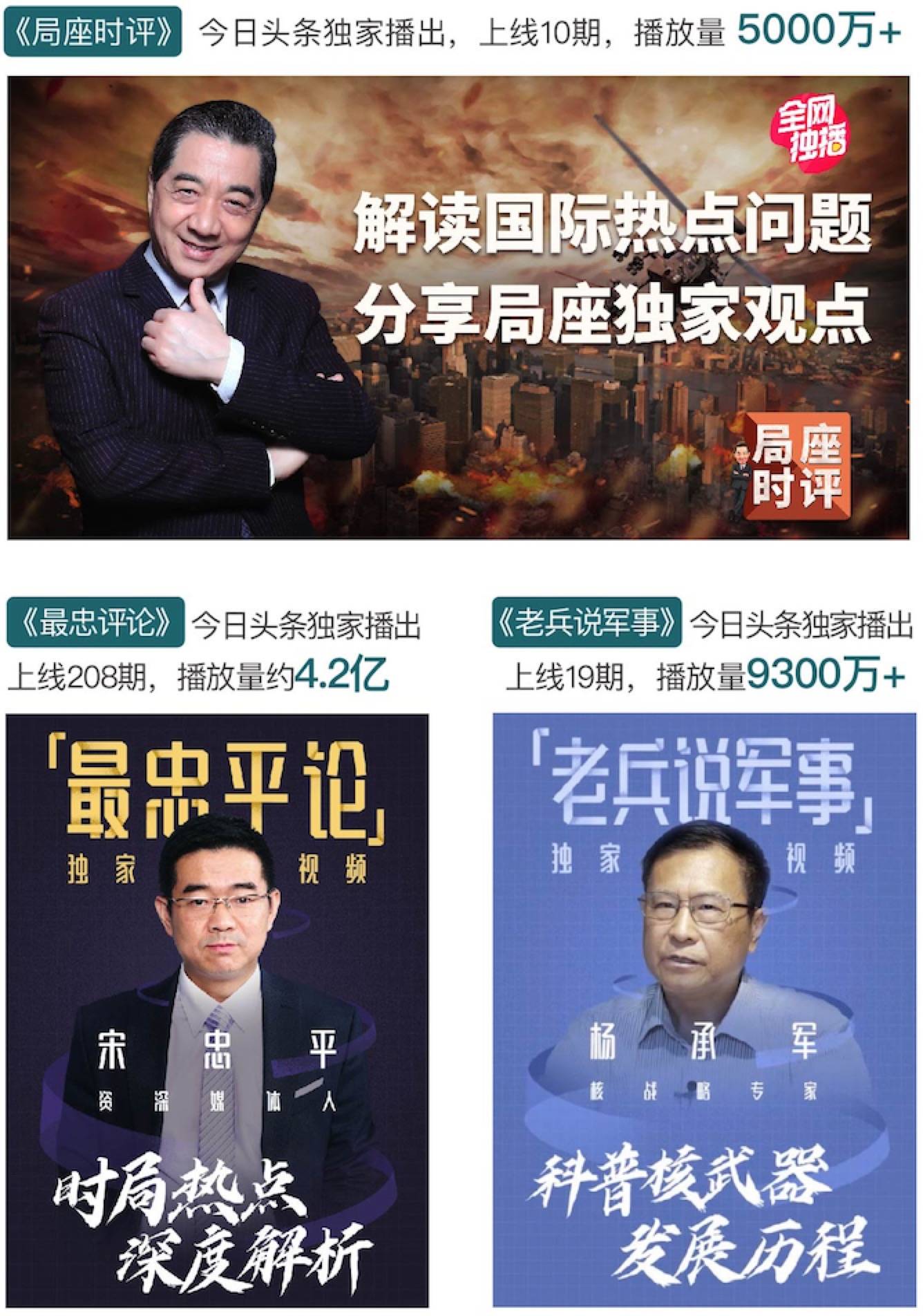 軍事頭條新聞視頻，深度解析最新軍事動態(tài)，掌握全球軍事要聞，全球軍事動態(tài)深度解析，最新頭條新聞與視頻匯總