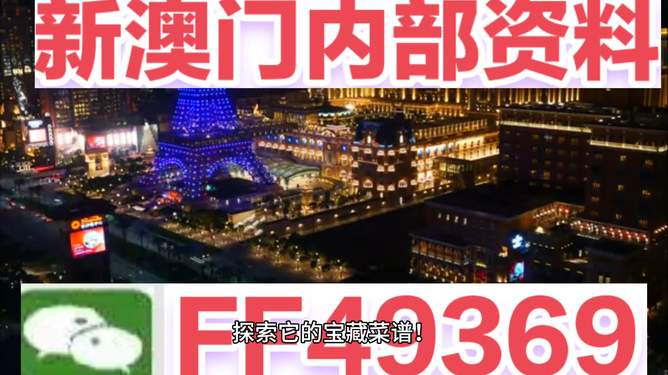 關于澳門彩票2025年今晚開獎的預測與解析，澳門彩票2025年今晚開獎預測解析報告