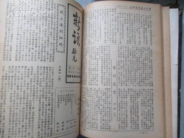 揭秘劉伯溫全年料四肖選，一試便知神奇預(yù)測，劉伯溫四肖神奇預(yù)測揭秘，全年料精準(zhǔn)預(yù)測，一試即知神奇效果