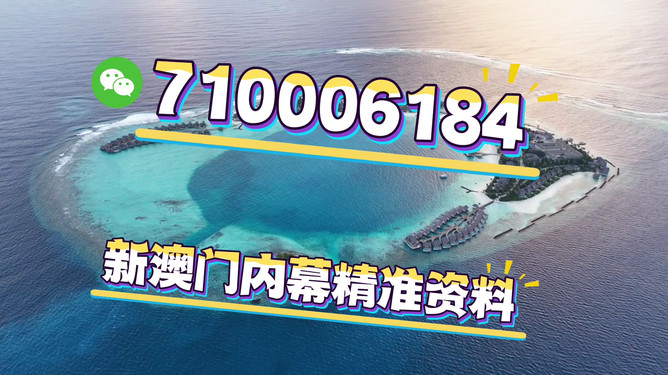 探索澳門，2025年最精準(zhǔn)的免費(fèi)服務(wù)與體驗(yàn)，澳門探索之旅，揭秘未來(lái)服務(wù)與體驗(yàn)新篇章 2025年免費(fèi)攻略