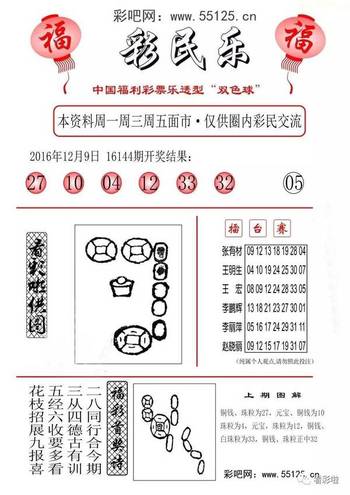 今期澳門三肖三碼開一碼，深度解析與預(yù)測，澳門三肖三碼深度解析與預(yù)測，揭秘最新開一碼趨勢