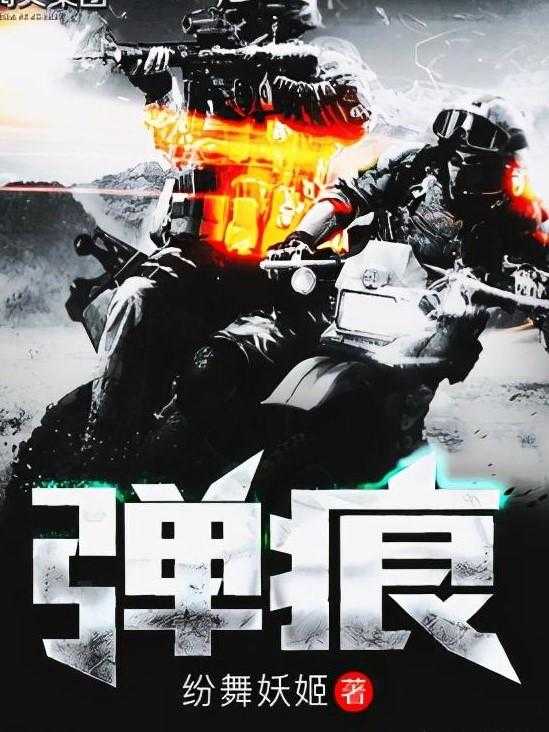 軍事迷的天堂