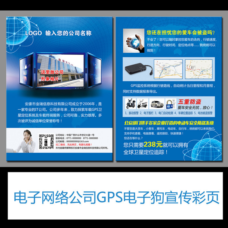 關(guān)于49圖庫(kù)圖片資料網(wǎng)站的SEO文章，49圖庫(kù)圖片資料網(wǎng)站的SEO優(yōu)化策略解析