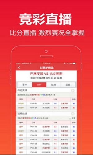 澳門彩4肖8碼免費(fèi)公開——揭秘彩票背后的秘密，澳門彩揭秘，四肖八碼免費(fèi)公開彩票秘密
