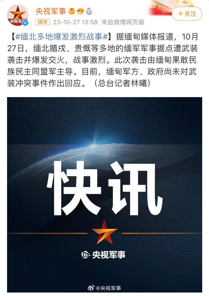 最近戰(zhàn)事的最新消息，全球軍事動態(tài)深度解析，全球軍事動態(tài)深度解析，最新戰(zhàn)事消息概覽