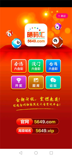 澳門(mén)六谷開(kāi)獎(jiǎng)結(jié)果，最新開(kāi)獎(jiǎng)信息及深度解析，澳門(mén)六谷最新開(kāi)獎(jiǎng)結(jié)果及深度解析