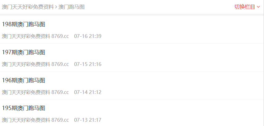 澳門資料大全，展望未來的澳門，探尋2025年的無限可能，澳門未來展望，探尋2025年無限可能的澳門資料大全