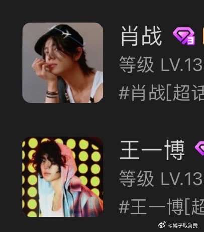 王中王一肖免中特，探尋背后的秘密與獨(dú)特魅力，揭秘王中王一肖的獨(dú)特魅力與背后秘密
