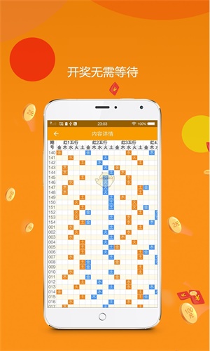 王中王三肖中特一碼，深度解析與SEO優(yōu)化策略，王中王三肖中特一碼，深度解析與SEO優(yōu)化策略全攻略